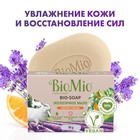Туалетное мыло BioMio BIO-SOAP Апельсин, лаванда и мята, 90 г - фото 318651864