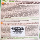 Средство для мытья посуды, овощей и фруктов BioMio Bio-care "Мандарин", концентрат, 450 мл - Фото 3