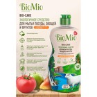 Средство для мытья посуды, овощей и фруктов BioMio Bio-care "Мандарин", концентрат, 450 мл - Фото 2