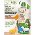 Средство для мытья посуды, овощей и фруктов BioMio Bio-care "Мандарин", концентрат, 450 мл - Фото 6