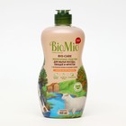 Средство для мытья посуды, овощей и фруктов BioMio Bio-care "Мандарин", концентрат, 450 мл - Фото 8