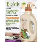 Кондиционер для белья BioMio Bio-soft "Мандарин", 1 л - Фото 5