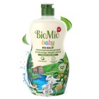 Средство для мытья BioMio Baby Bio-Balm, для детской посуды, 450 мл - Фото 1