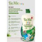 Средство для мытья BioMio Baby Bio-Balm, для детской посуды, 450 мл - Фото 5