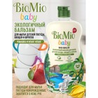 Средство для мытья BioMio Baby Bio-Balm, для детской посуды, 450 мл - Фото 6