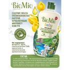 Средство для мытья BioMio Baby Bio-Balm, для детской посуды, 450 мл - Фото 7