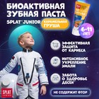 Детская зубная паста Junior 6-11 лет Карамельная груша 73 мл - Фото 2
