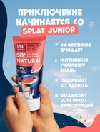 Детская зубная паста Junior, 6-11 лет, Сладкий мандарин, 73 мл - Фото 13