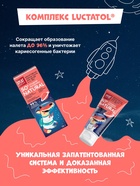 Детская зубная паста Junior, 6-11 лет, Сладкий мандарин, 73 мл - Фото 14