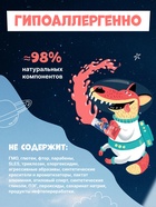 Детская зубная паста Junior, 6-11 лет, Сладкий мандарин, 73 мл - Фото 16