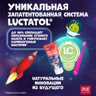 Детская зубная паста Junior, 6-11 лет, Сладкий мандарин, 73 мл - Фото 3