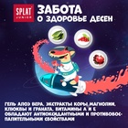 Детская зубная паста Junior, 6-11 лет, Сладкий мандарин, 73 мл - Фото 4