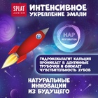 Детская зубная паста Junior, 6-11 лет, Сладкий мандарин, 73 мл - Фото 5