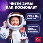 Детская зубная паста Junior, 6-11 лет, Сладкий мандарин, 73 мл - Фото 7