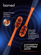 Зубная щетка BIOMED MINERAL HARD - Фото 4