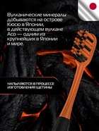 Зубная щетка BIOMED MINERAL HARD - Фото 5