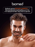 Зубная щетка BIOMED MINERAL HARD - Фото 8