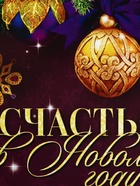 Ланч - бокс новогодний «Счастья в Новом году», 1.2 л - Фото 6