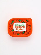 Ланч - бокс новогодний «Мандаринового года», 150 мл - Фото 5