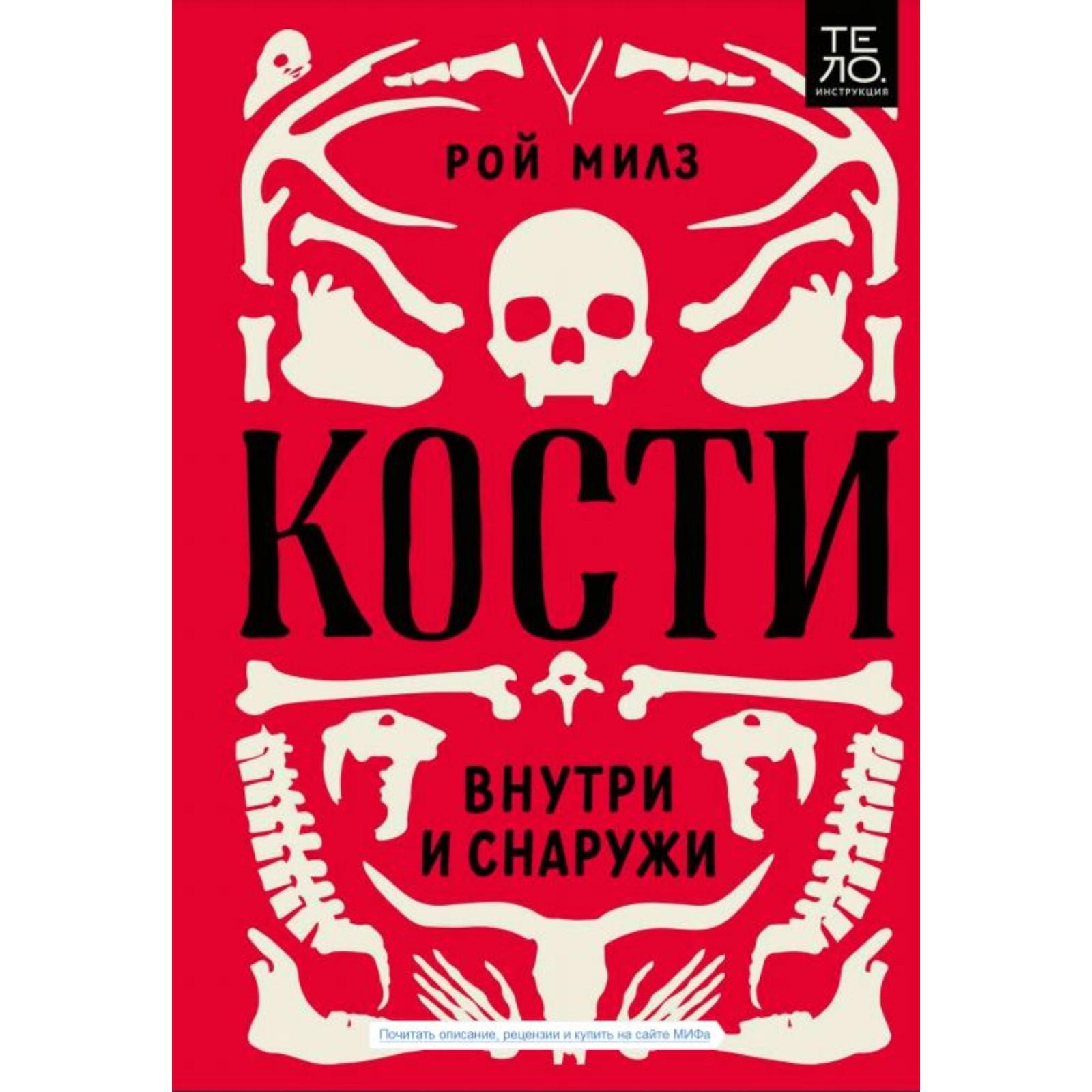 Милзы