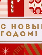 Ланч - бокс новогодний «С новым годом», 700 мл - Фото 6