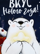 Ланч - бокс новогодний «Вкус нового года», 700 мл - Фото 6