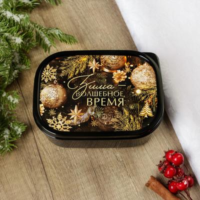 Ланч-бокс «Мандаринового года», 150 мл