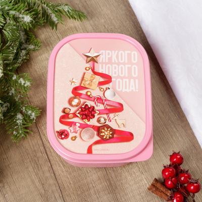 Ланч-бокс прямоугольный «Яркого Нового года», 500 мл