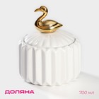 Банка для сыпучих Доляна «Золотое крыло. Фламинго», 700 мл, 12×15 см, керамика, белая - Фото 1