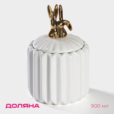 Банка для сыпучих Доляна «Золотой зайка», 900 мл, 12×18 см, керамика, белая