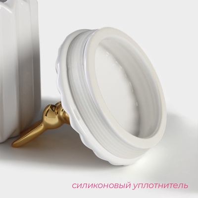 Банка для сыпучих Доляна «Золотой зайка», 900 мл, 12×18 см, керамика, белая