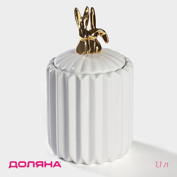 Банка для сыпучих Доляна «Золотой зайка», 1.1 л, 12.5×23 см, керамика, белая - Фото 1