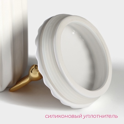 Банка для сыпучих Доляна «Золотой зайка», 1.1 л, 12.5×23 см, керамика, белая