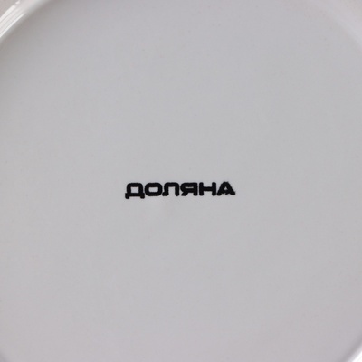 Банка для сыпучих Доляна «Золотой зайка», 1.1 л, 12.5×23 см, керамика, белая