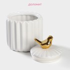 Банка для сыпучих Доляна «Золотое крыло», 900 мл, 12×17 см, керамика, белая - Фото 2