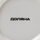 Банка для хранения сыпучих продуктов Доляна «Кактус», 170 мл, 8×8×12 см, керамическая - Фото 6