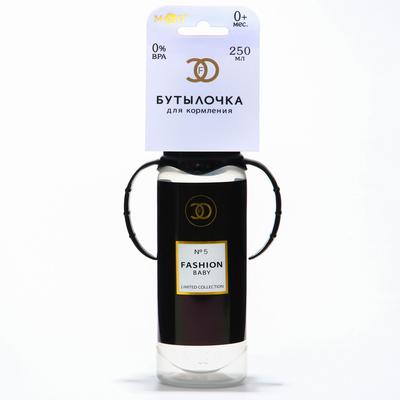 Бутылочка для кормления M&B «Fashion Baby», классическое горло, от 0 мес, 250 мл., цилиндр, с ручками
