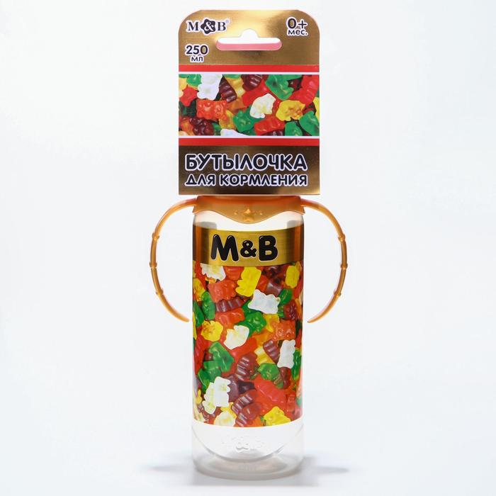 Бутылочка для кормления «Мармелад M&B», классическое горло, 250 мл., от 0 мес., цилиндр, с ручками - фото 1896988159