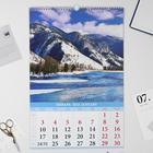 Календарь перекидной на ригеле "Речные пейзажи" 2022 год, 320х480 мм - Фото 2