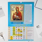 Календарь перекидной на ригеле "Пресвятая Богородица" 2022 год, 320х480 мм - Фото 2