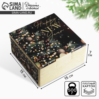 Коробка подарочная новогодняя складная Present, 15×15×7 см, Новый год