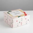 Коробка подарочная новогодняя складная «Счастья и Добра», 15 х 15 х 7 см, Новый год 6971398