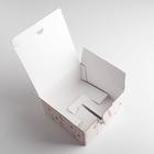 Коробка подарочная новогодняя складная «Счастья и Добра», 15 х 15 х 7 см, Новый год 6971398