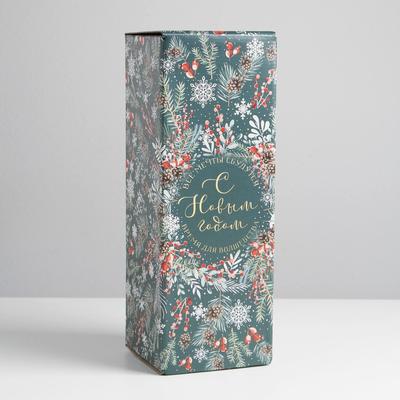 Коробка подарочная новогодняя складная «С Новым годом», 12×33.6×12 см