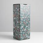 Коробка подарочная новогодняя складная «С Новым годом», 12×33.6×12 см 6971523 - фото 16617153