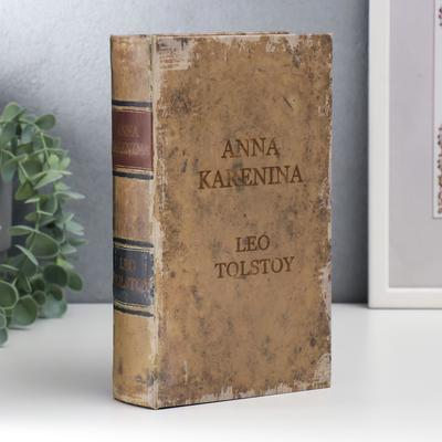 Шкатулка книга-сейф «Анна Каренина. Лев Толстой», дерево, искусственная кожа, 21×13×5 см