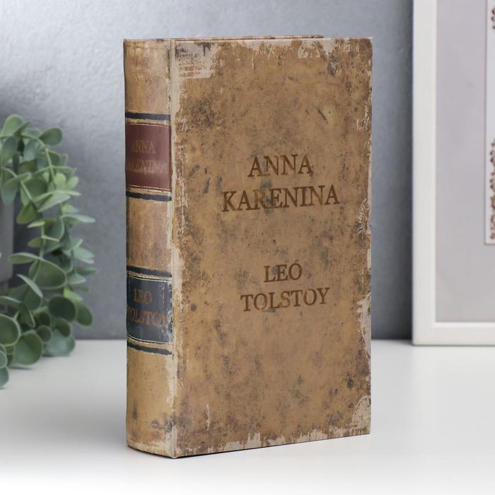 Шкатулка книга-сейф «Анна Каренина. Лев Толстой», дерево, искусственная кожа, 21×13×5 см - Фото 1