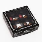 Коробка для конфет 4 шт, "Мужская", черная, 12,6 х 12,6 х 3,5 см - фото 318554558