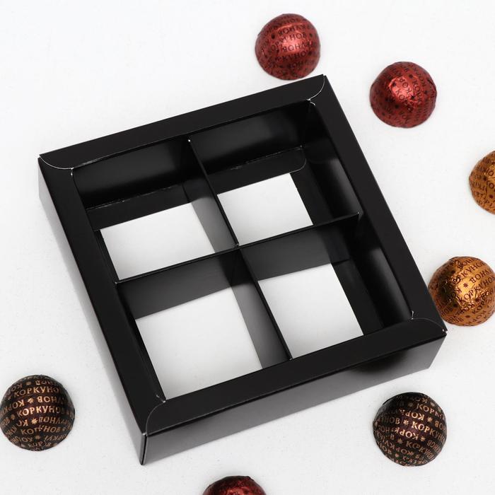 Коробка для конфет 4 шт, "Мужская", черная, 12,6 х 12,6 х 3,5 см - фото 1905809654