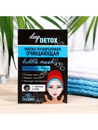 Маска для лица пузырьковая Floresan очищающая - Фото 7